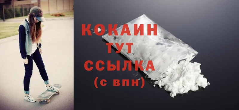 Наркошоп Муравленко АМФ  Cocaine  Меф  Марихуана  Alpha-PVP 