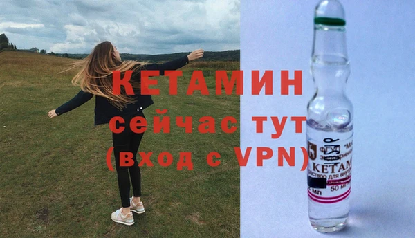 мяу мяу кристалл Богородск