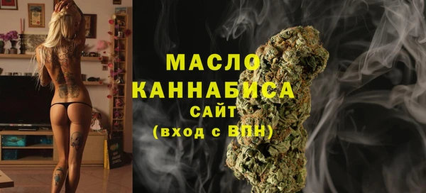 MESCALINE Белокуриха