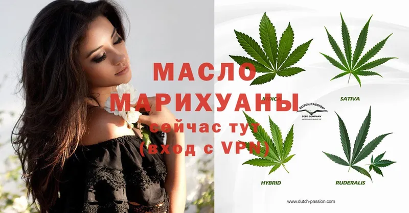 наркота  Муравленко  ТГК Wax 